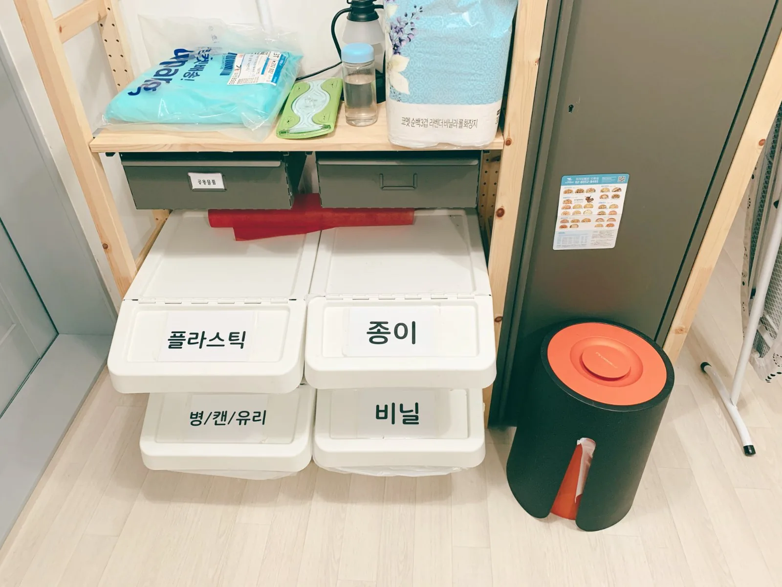 온수점