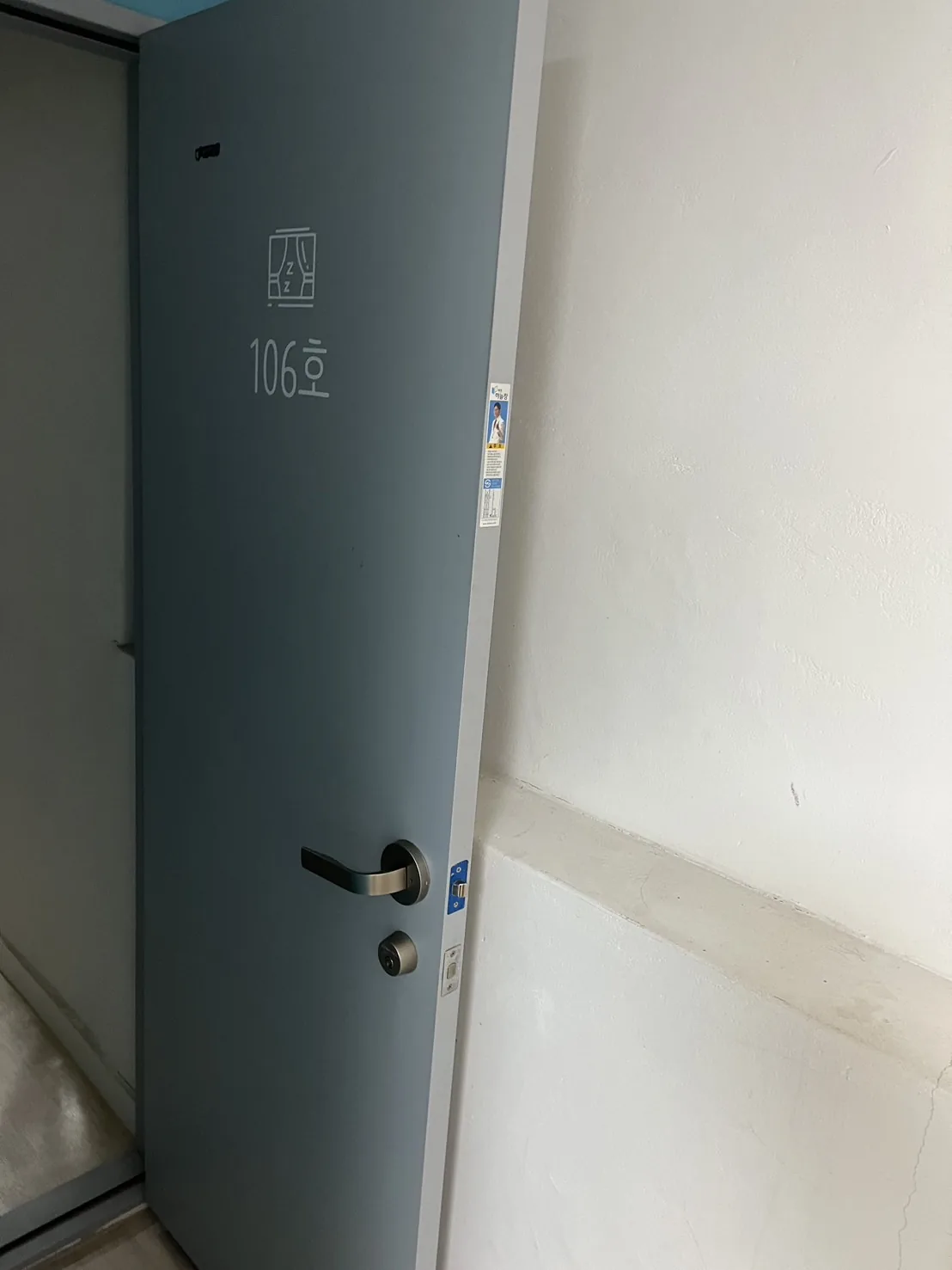 106호 5