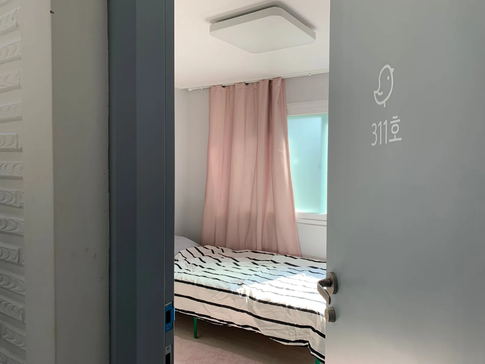 311호 9