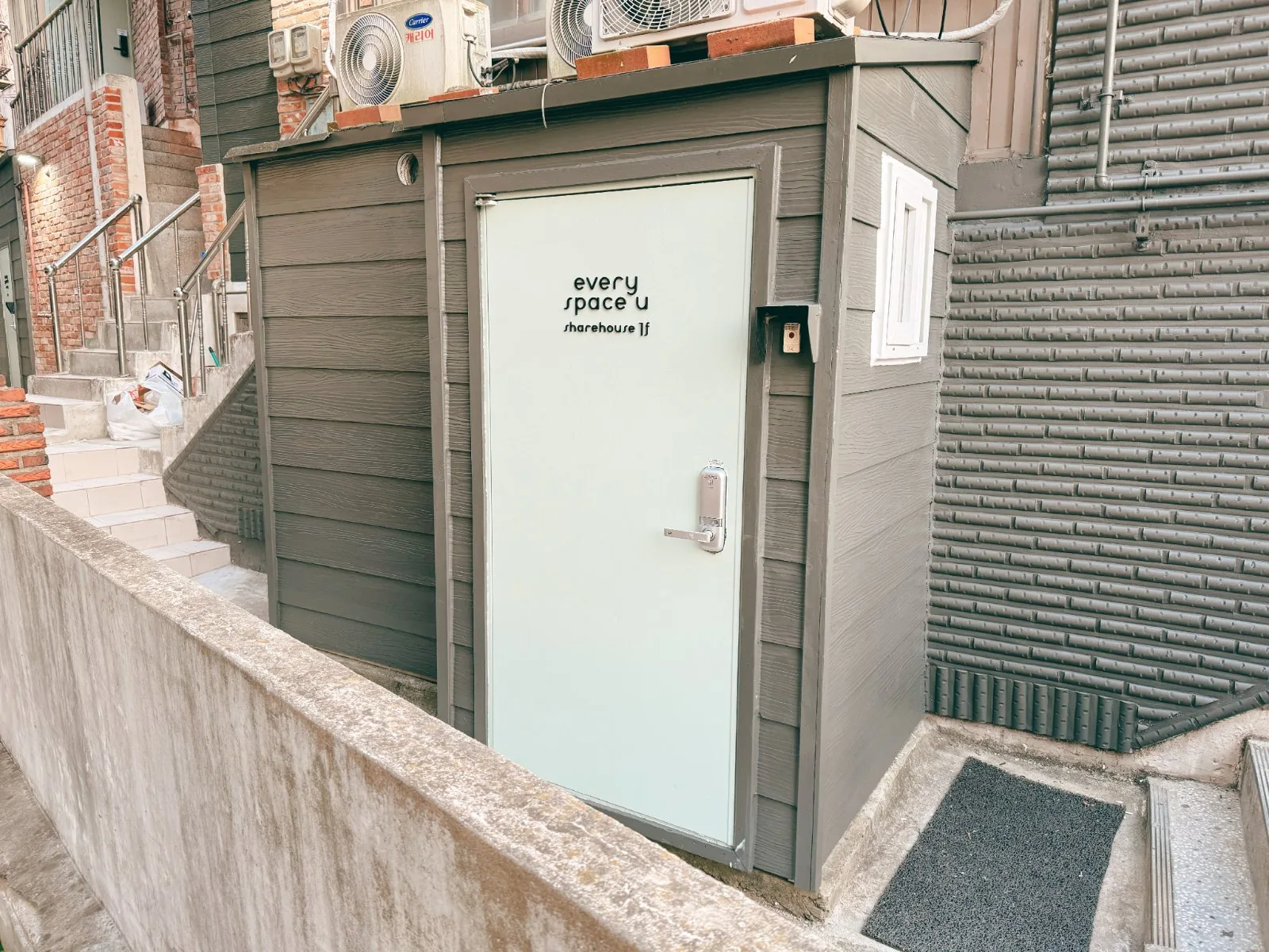 온수점