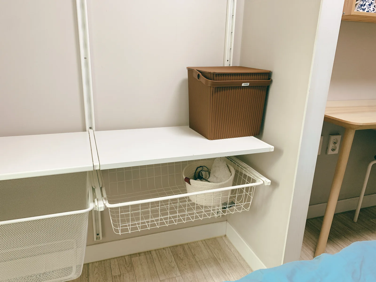 205호 8