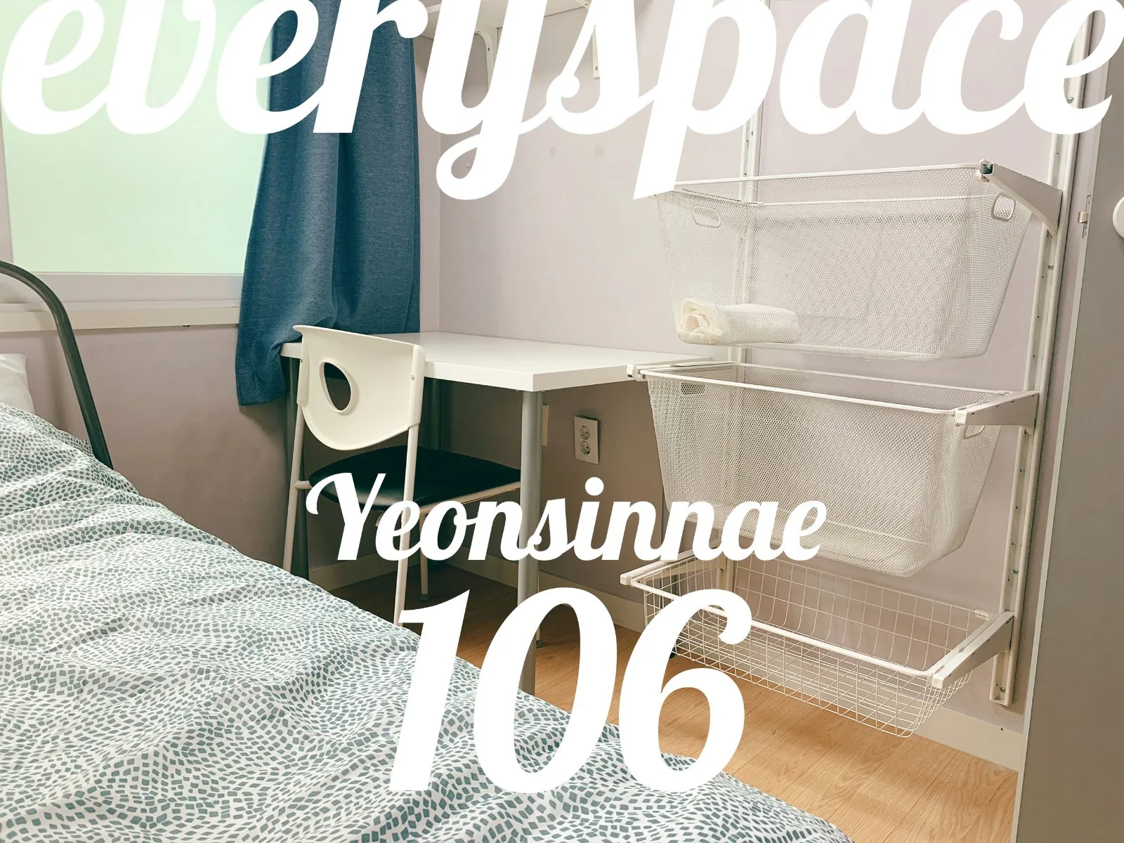 106호 1