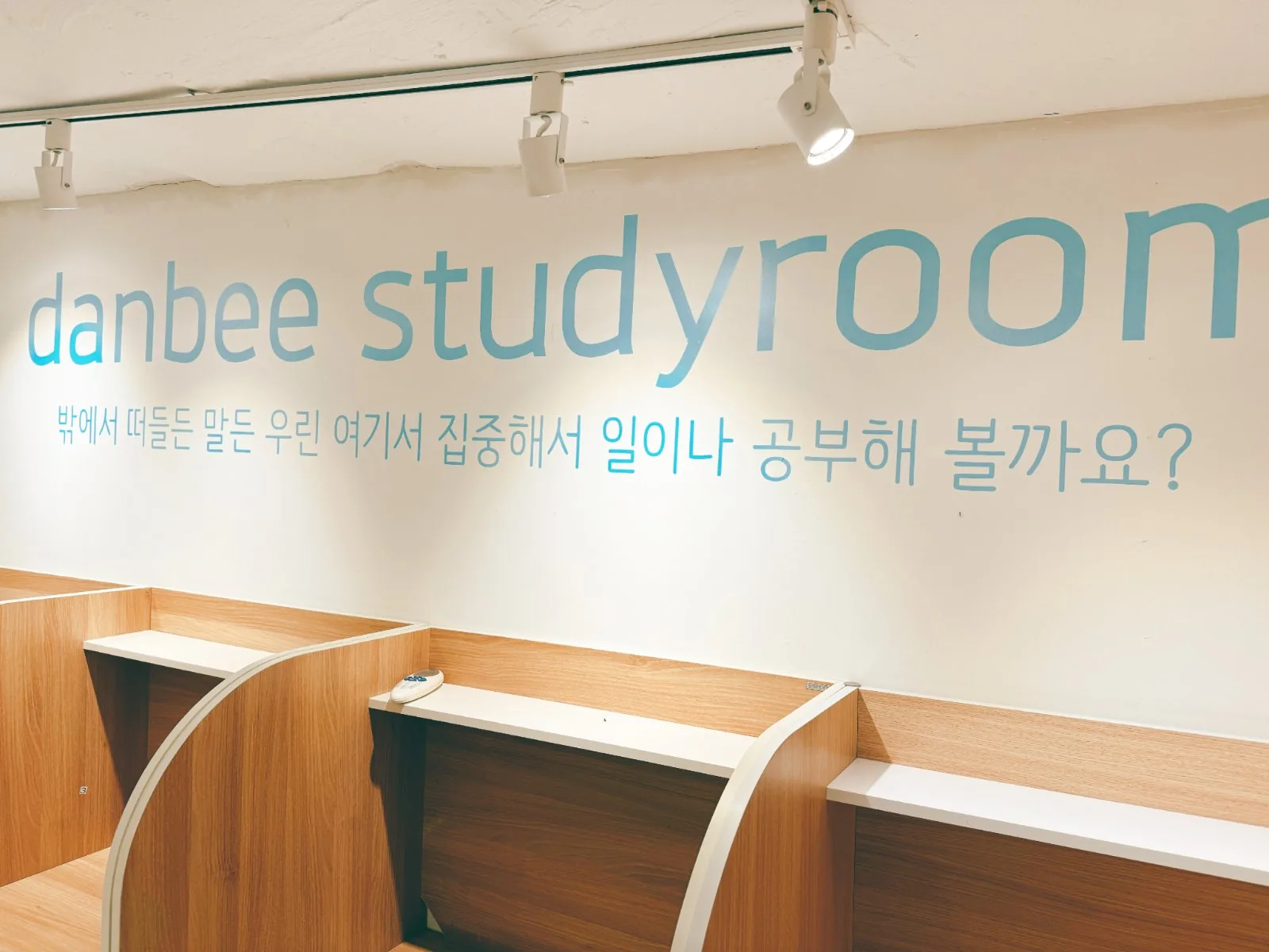 한성대점