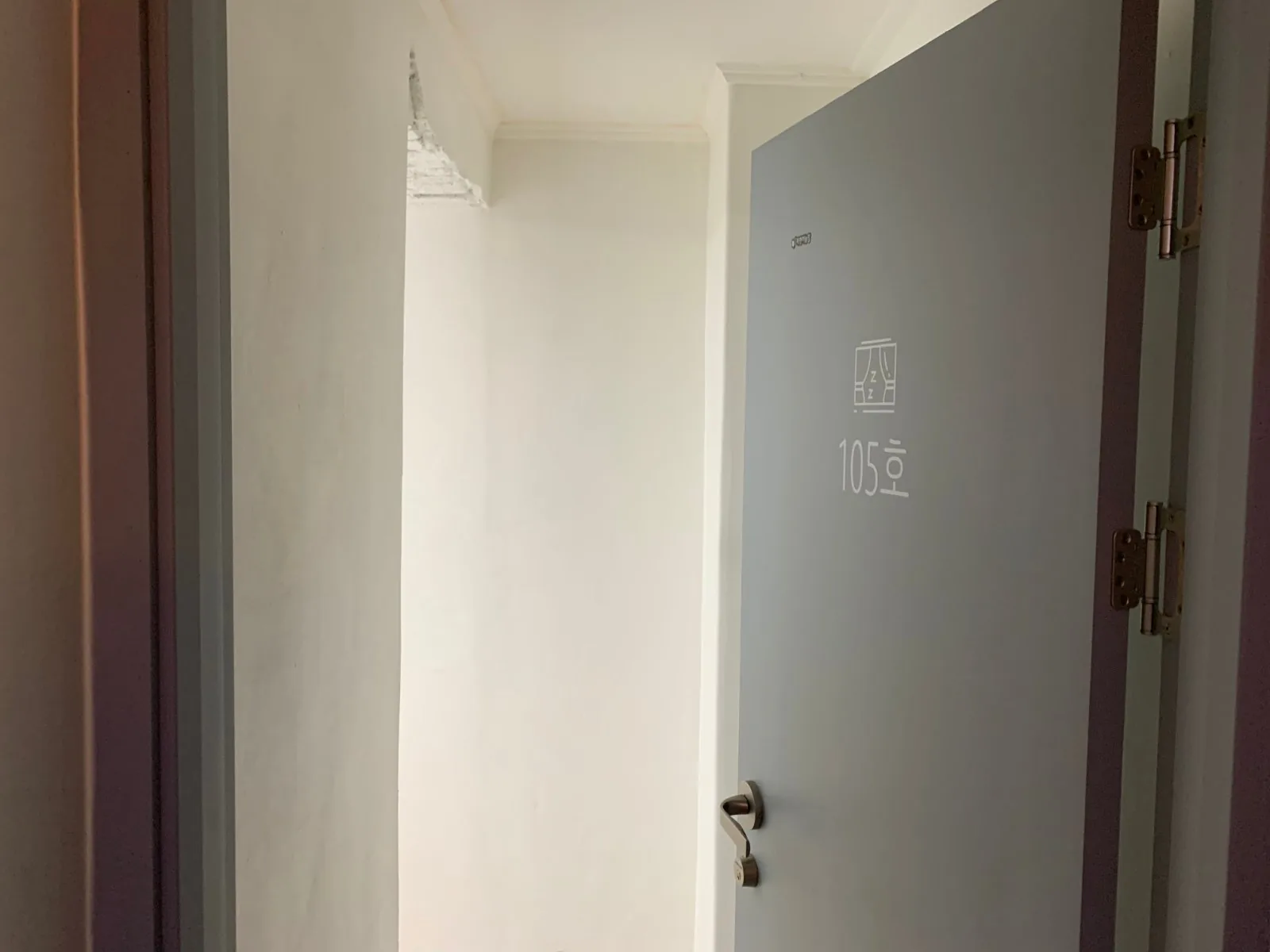 205호 7