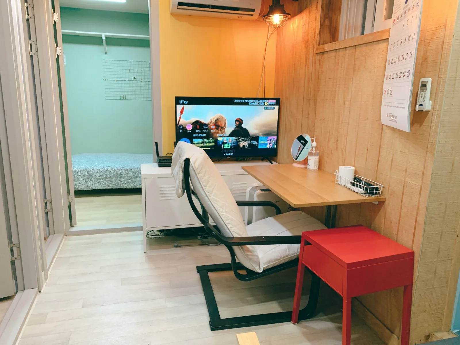 연희점